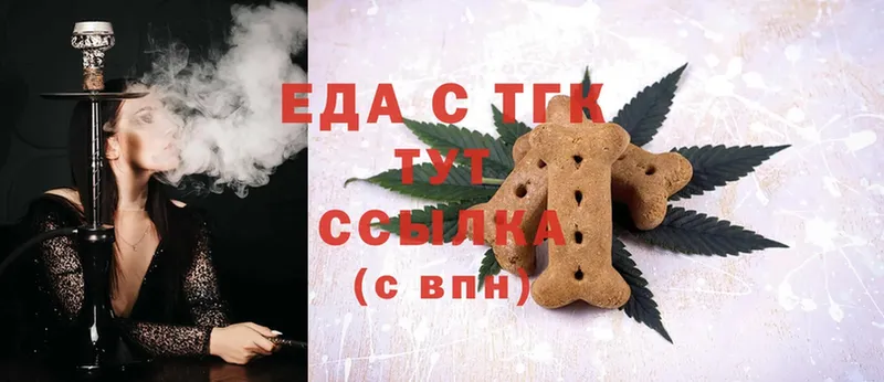 Cannafood конопля  что такое наркотик  Вышний Волочёк 