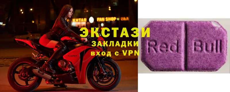 магазин продажи наркотиков  Вышний Волочёк  Ecstasy круглые 