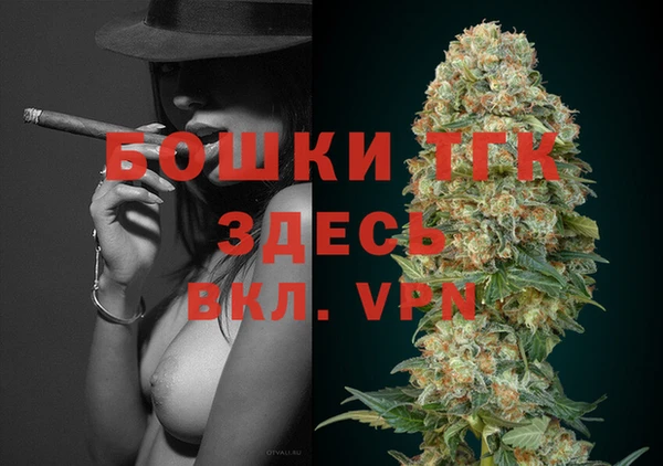 кокаин Вязники