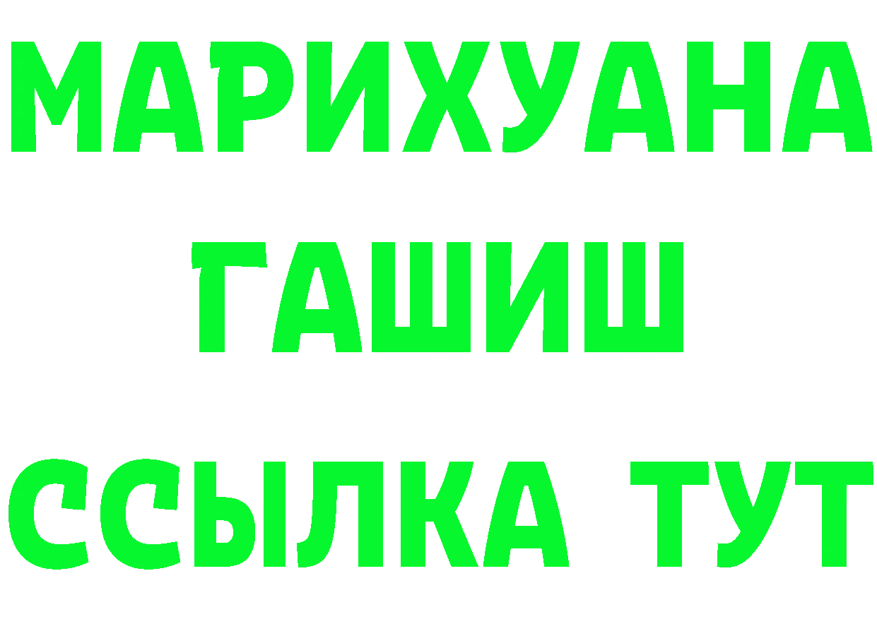 Амфетамин VHQ зеркало это mega Вышний Волочёк