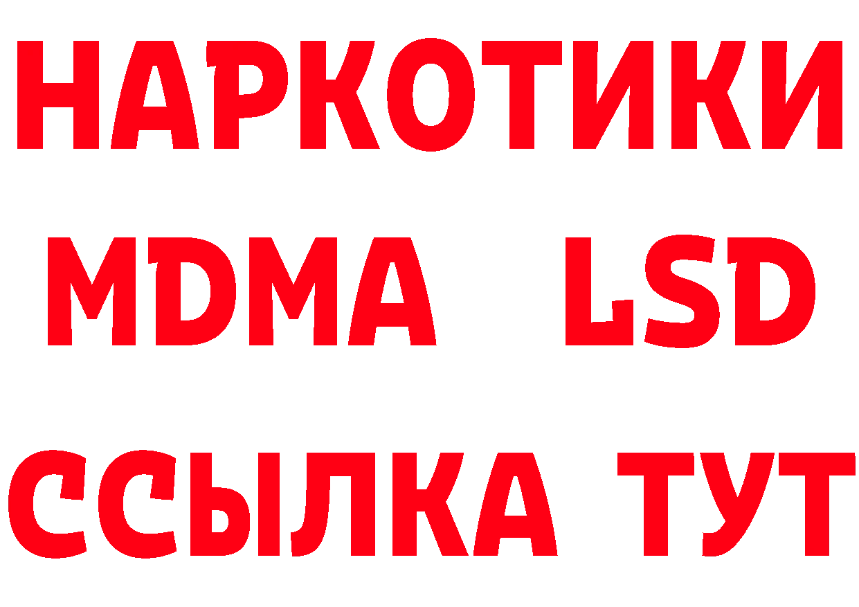 Печенье с ТГК марихуана зеркало площадка блэк спрут Вышний Волочёк