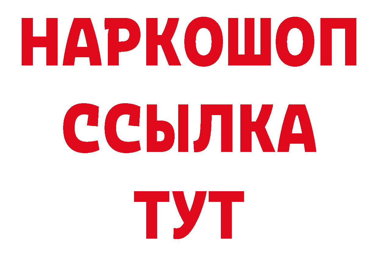 Канабис индика ссылка нарко площадка ОМГ ОМГ Вышний Волочёк